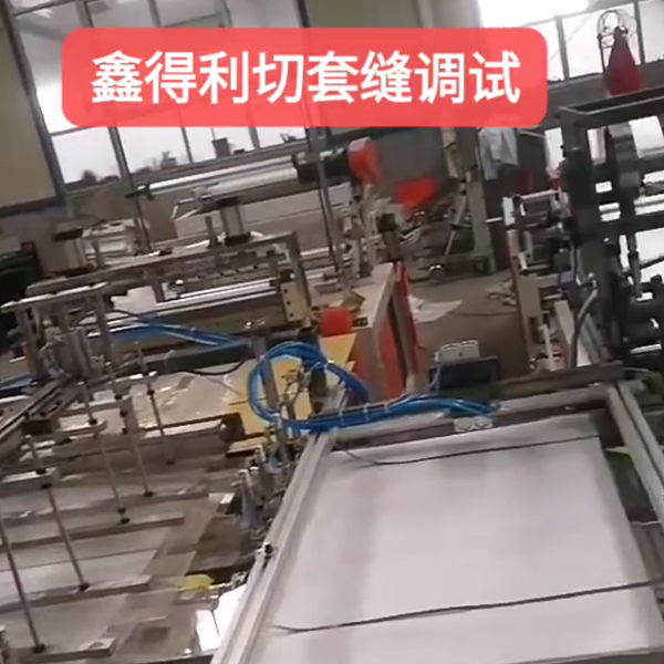 Woven bag cutting, printing and collecting machine