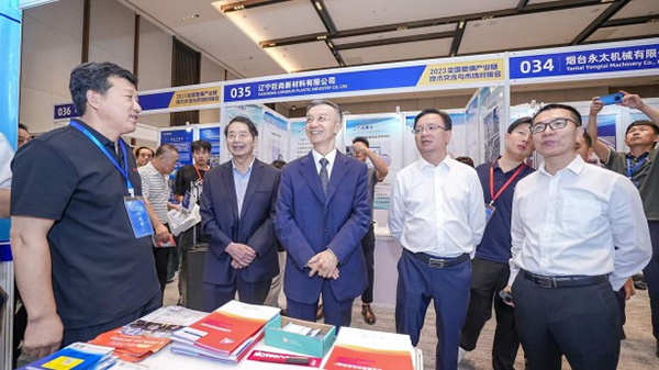 The 2023 National Plastic Weaving Industry Chain Technology Exchange and Market Matching Conference was successfully held. The 2023 National Plastic Weaving Industry Chain Technology Exchange and Market Matching Conference was successfully held.