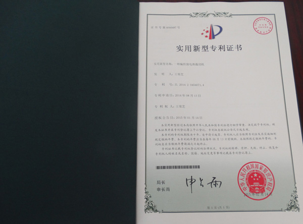 Honors and Qualifications